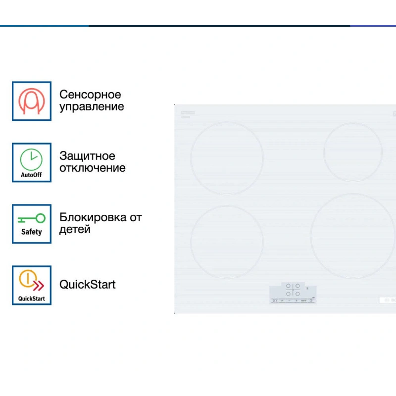 Индукционная варочная панель Bosch PUE612BB1J