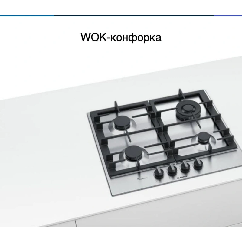 Газовая варочная панель Bosch PCH6A5B90