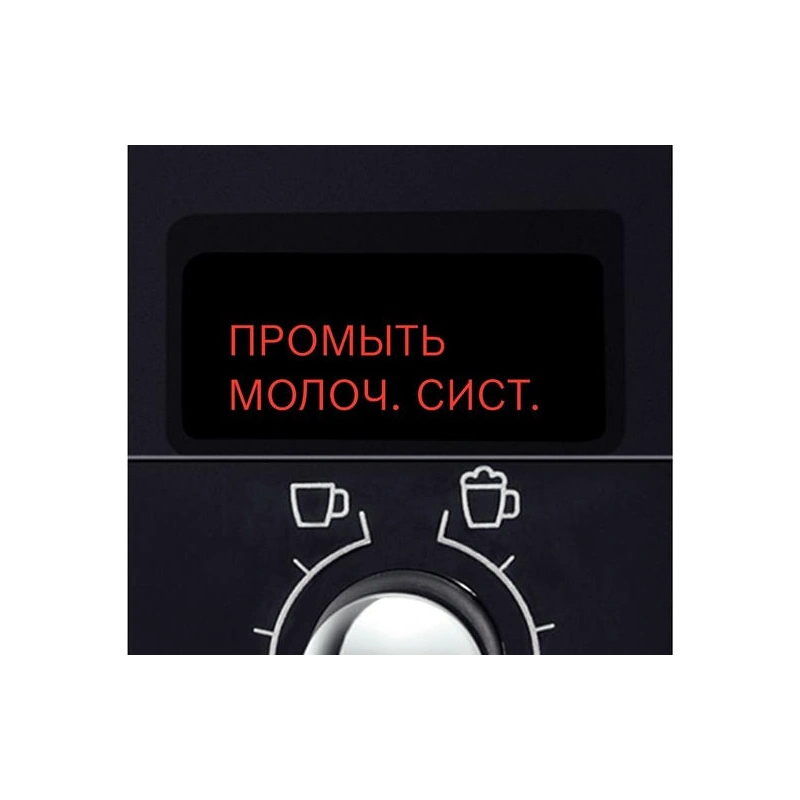 Кофемашина Bosch TES-559 M1 RU