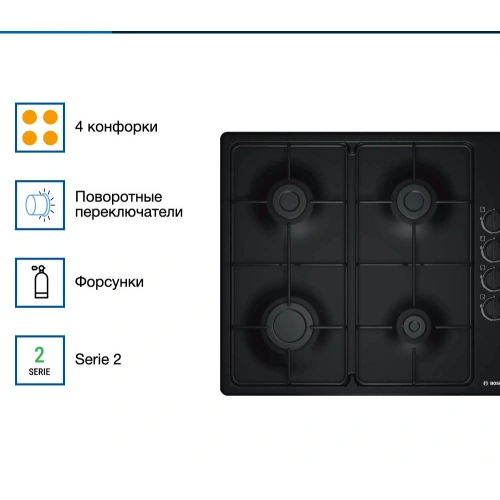 Газовая варочная панель Bosch PBP6C6B82Q