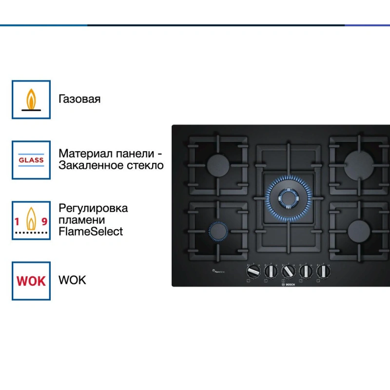 Газовая варочная панель Bosch PPQ7A6B90