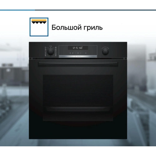 Духовой шкаф Bosch HBG5780B0