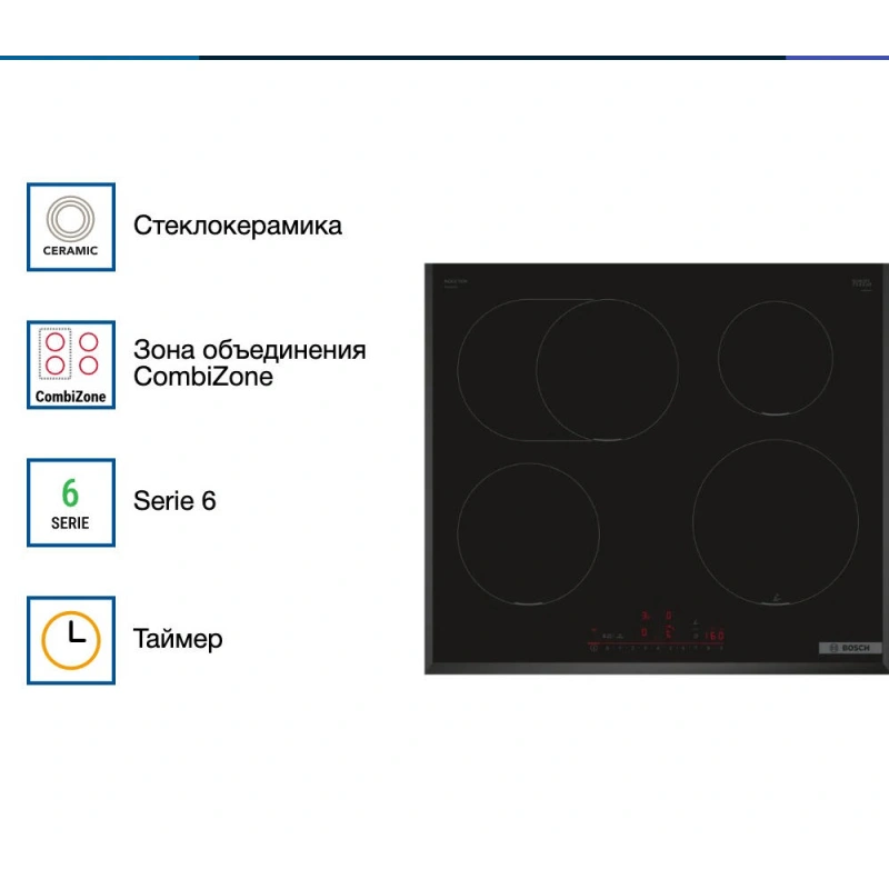Индукционная варочная панель Bosch PIF651HC1E