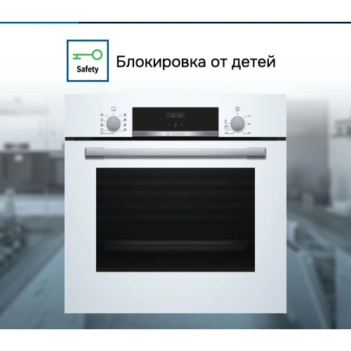 Духовой шкаф Bosch HBF534EW0R