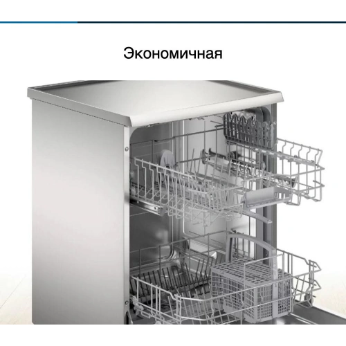 Посудомоечная машина Bosch SMS25AI01R