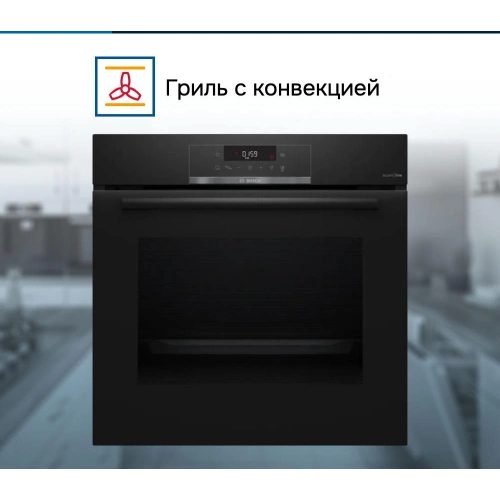 Духовой шкаф Bosch HBA471BB0S