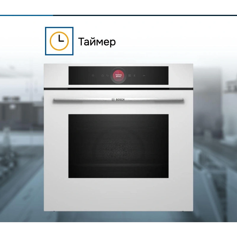 Духовой шкаф Bosch HBG7341W1