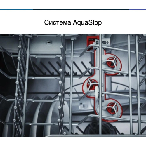 Встраиваемая посудомоечная машина Bosch SMV6ZCX07E