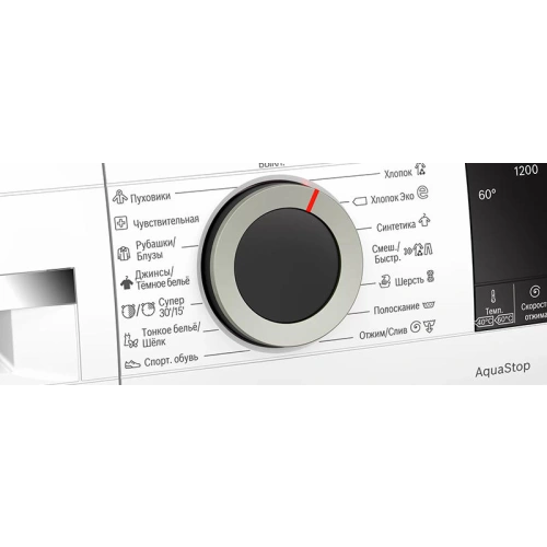 Стиральная машина Bosch WHA122W1BL