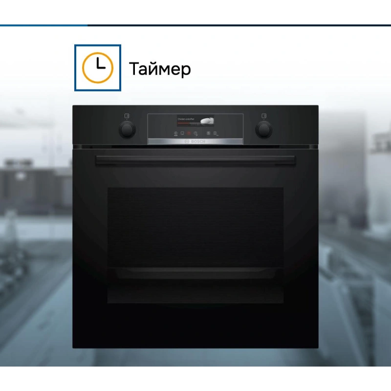 Духовой шкаф Bosch HBG539EB0