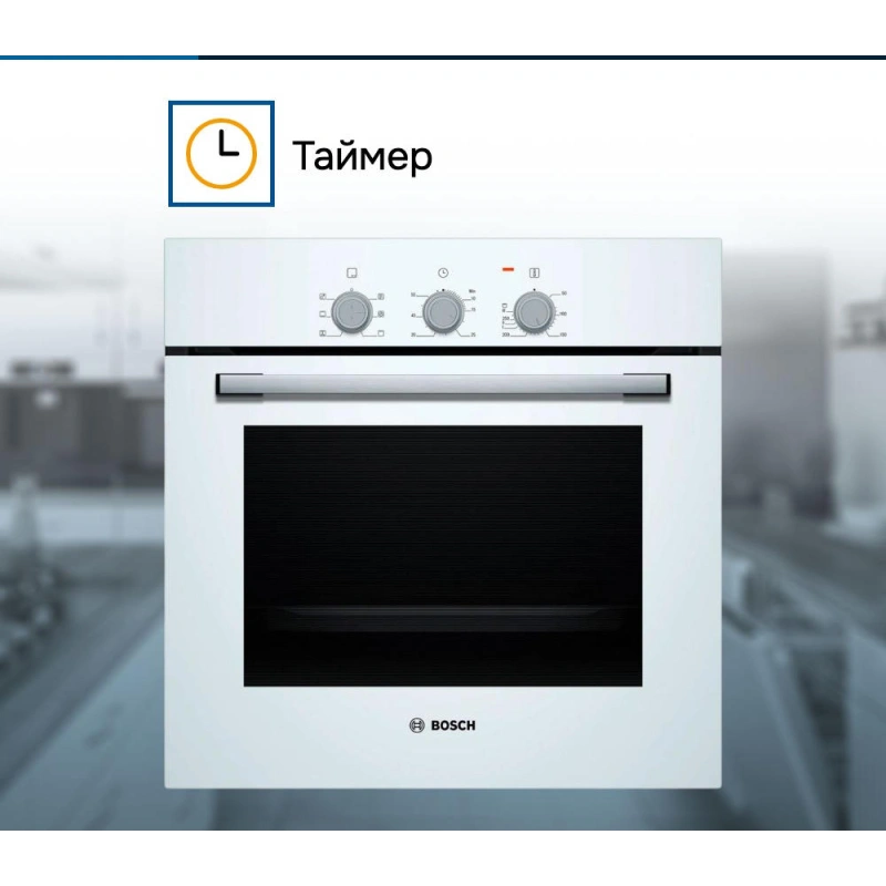 Духовой шкаф Bosch HBF011BV0Q