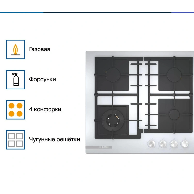 Газовая варочная панель Bosch PNH6B2O92R
