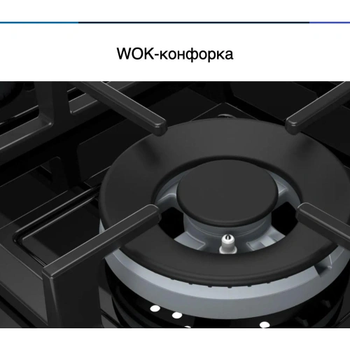 Газовая варочная панель BOSCH PNH6B6O92R