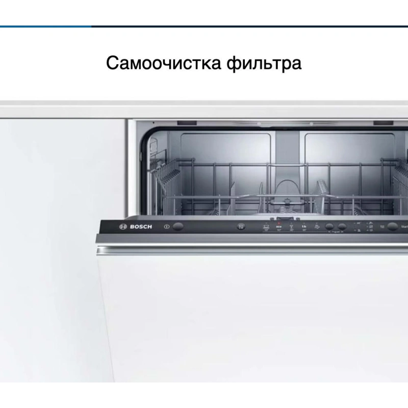 Встраиваемая посудомоечная машина Bosch SMV25BX03R