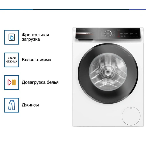 Стиральная машина Bosch WGB244ALSN