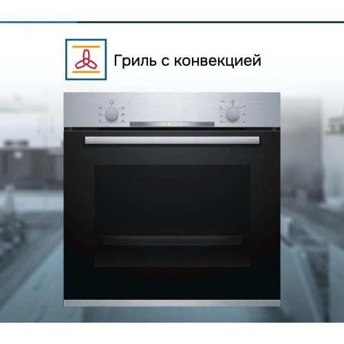 Духовой шкаф Bosch HBA530BS0S