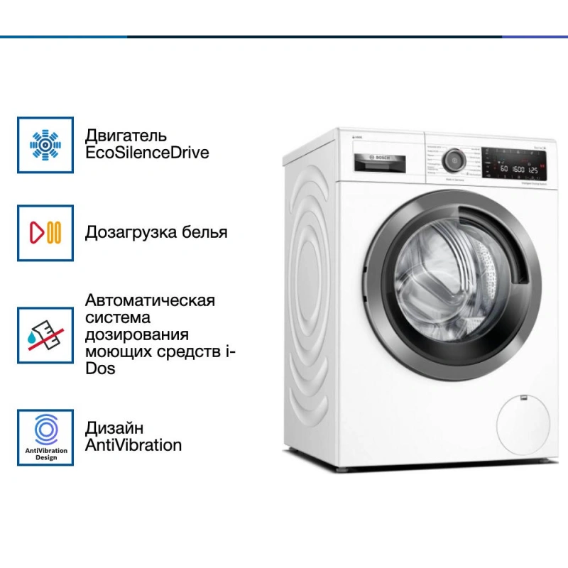 Стиральная машина Bosch WAXH2KLOSN