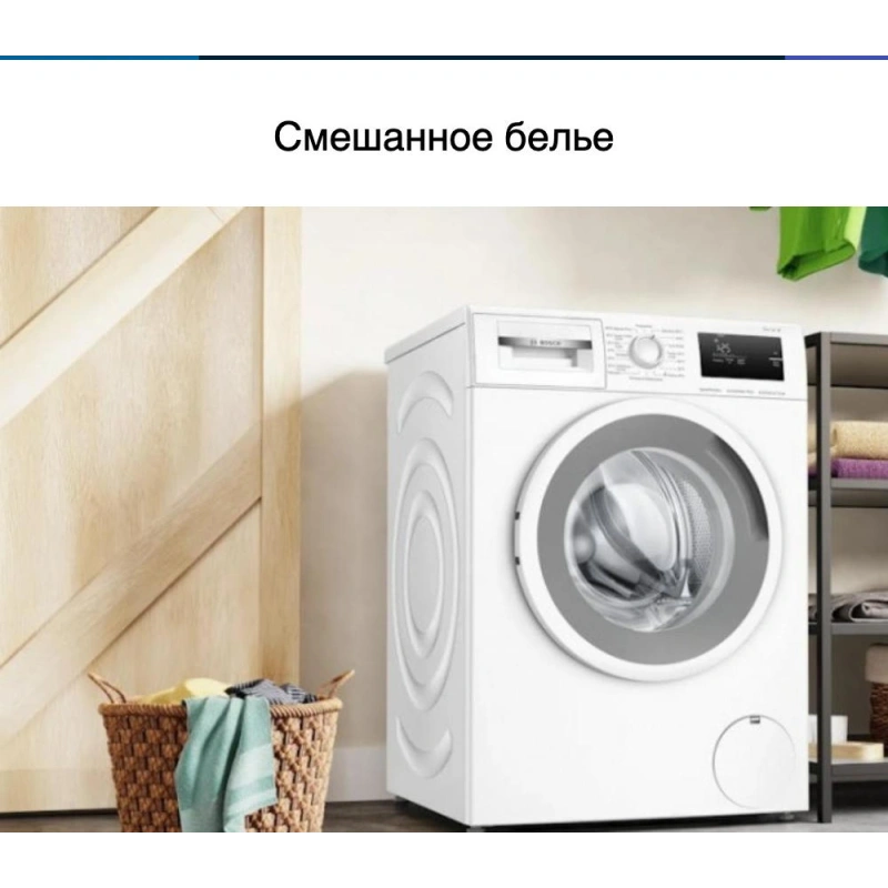 Стиральная машина Bosch WAN20007PL