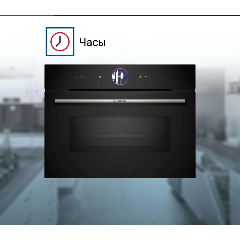 Духовой шкаф Bosch CMG7361B1