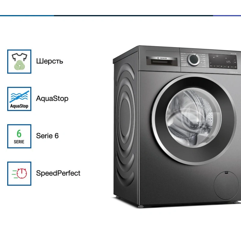Стиральная машина Bosch WGG2440RSN