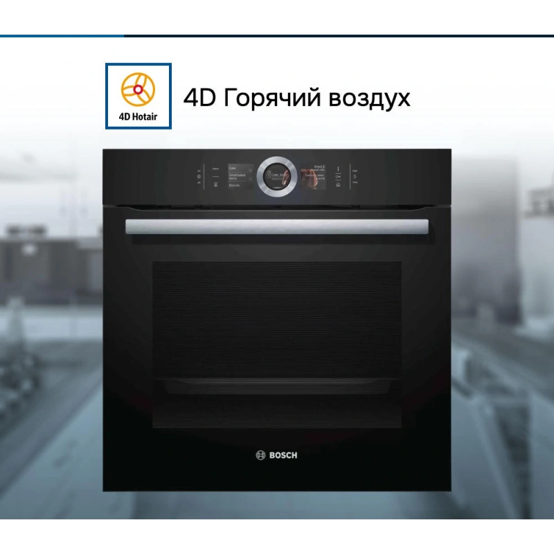 Духовой шкаф Bosch HSG636BB1