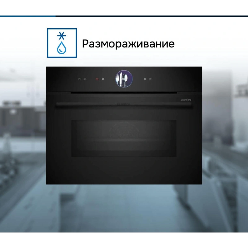 Духовой шкаф Bosch CMG936AB1S