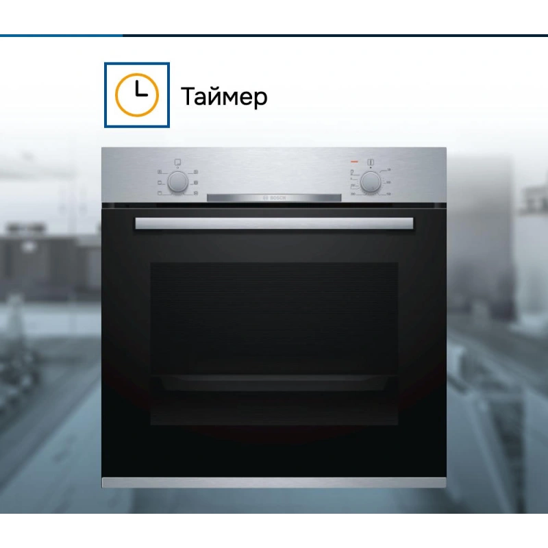 Духовой шкаф Bosch HBA530BS0S