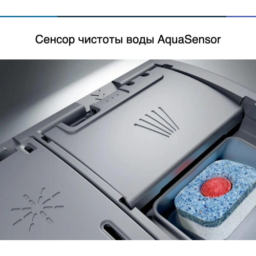 Посудомоечная машина Bosch SMV4HMX26Q
