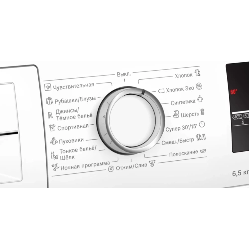 Стиральная машина Bosch WLP20266OE