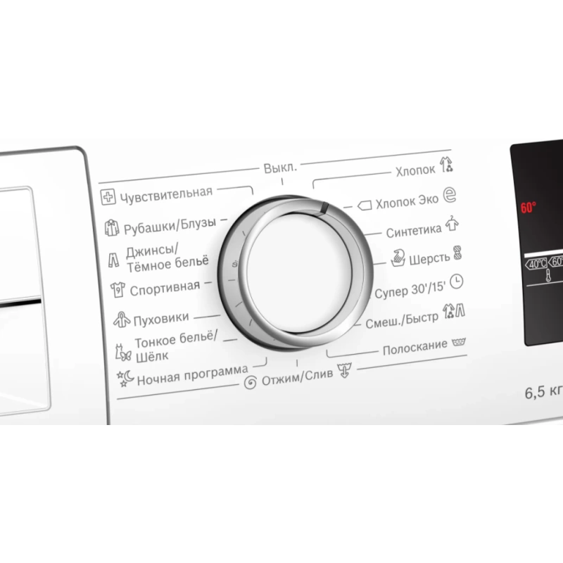 Стиральная машина Bosch WLP20266OE