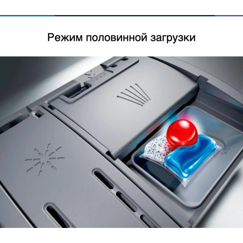 Встраиваемая посудомоечная машина Bosch SMV4HTX28E