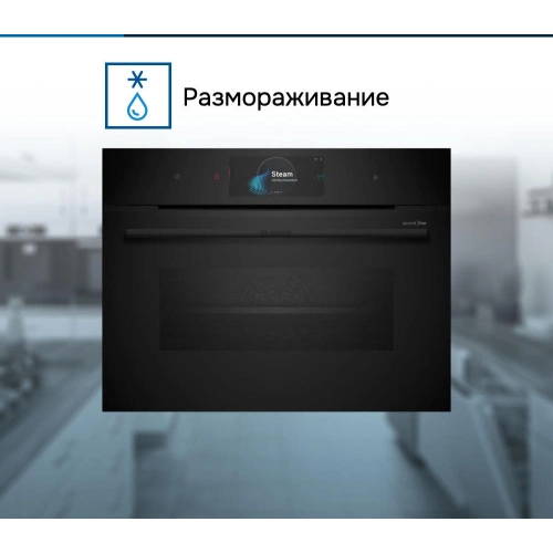 Духовой шкаф Bosch CSG958DB1