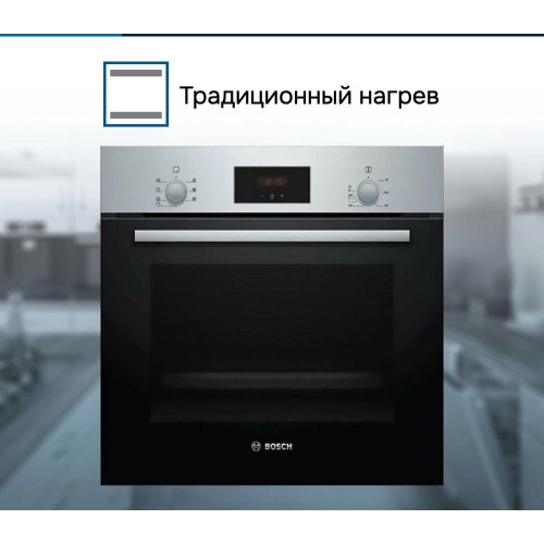 Духовой шкаф Bosch HBF133BR0