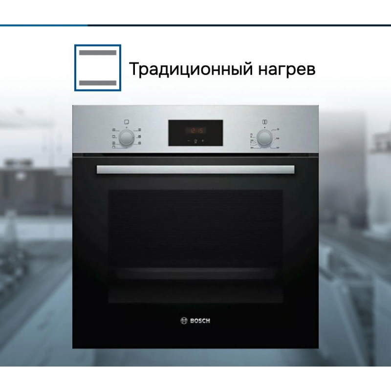Духовой шкаф Bosch HBF133BR0