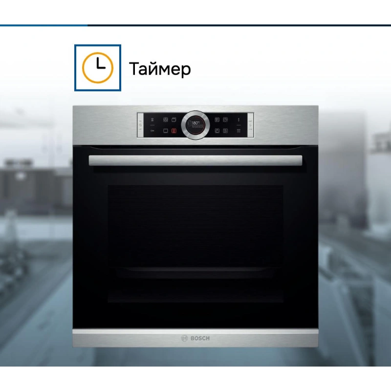 Духовой шкаф Bosch HBG672BS1F