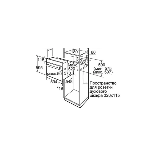 Духовой шкаф Bosch HBF514BM0R