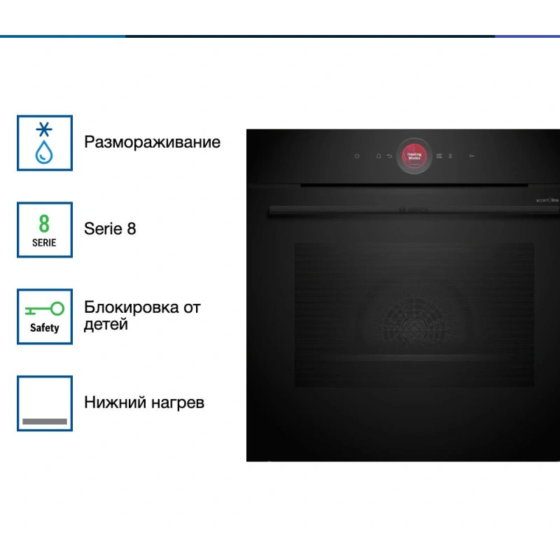 Духовой шкаф Bosch HBG9742B1S