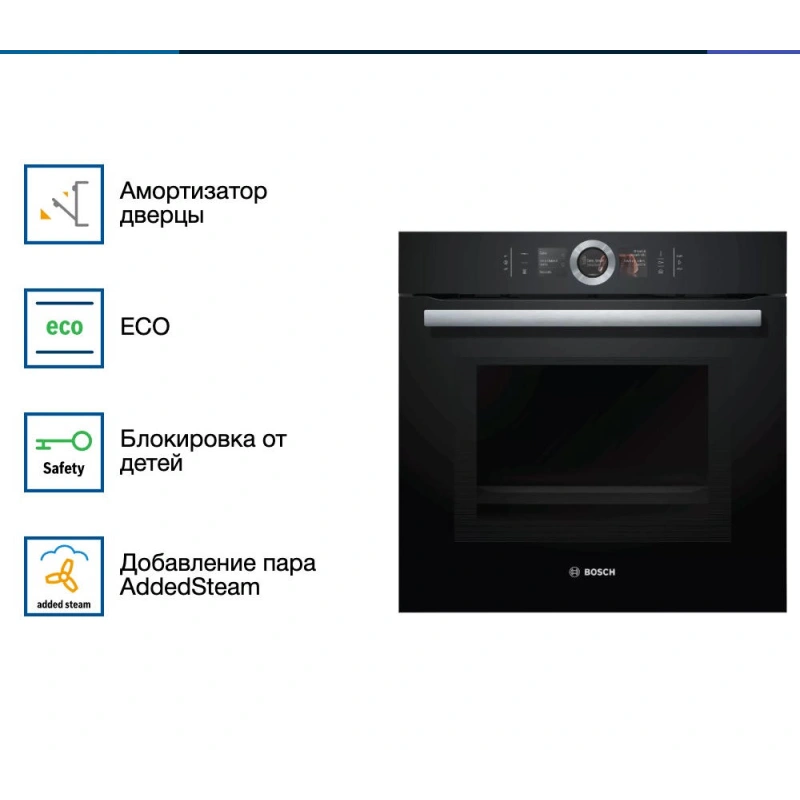 Духовой шкаф с микроволнами и паром Bosch HNG6764B6