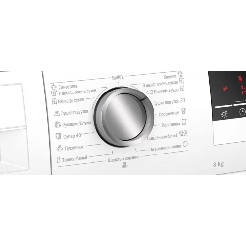 Сушильная машина Bosch WTH85201OE