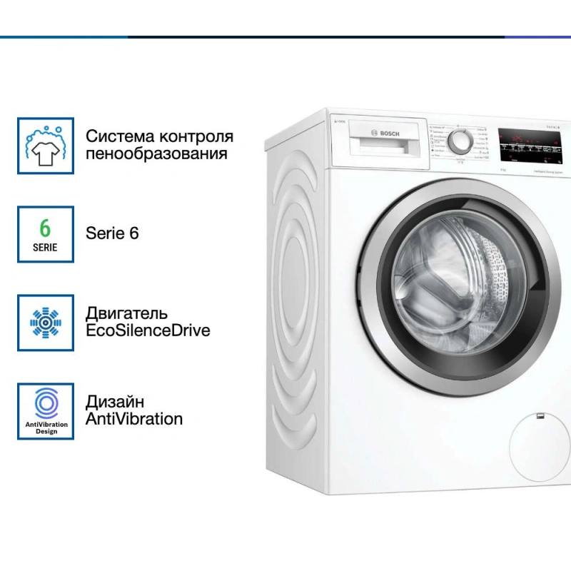 Стиральная машина Bosch WAU28S60BY