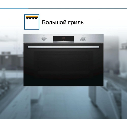 Духовой шкаф Bosch VGD553FB0