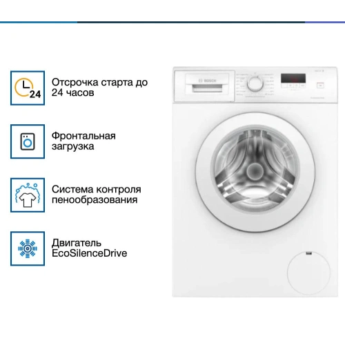 Стиральная машина Bosch WAJ280L2SN