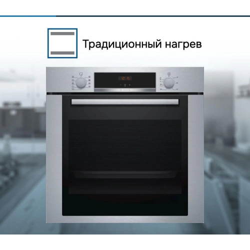 Духовой шкаф Bosch HBA3340S0