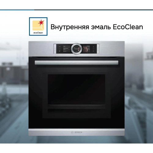 Духовой шкаф Bosch HMG636RS1