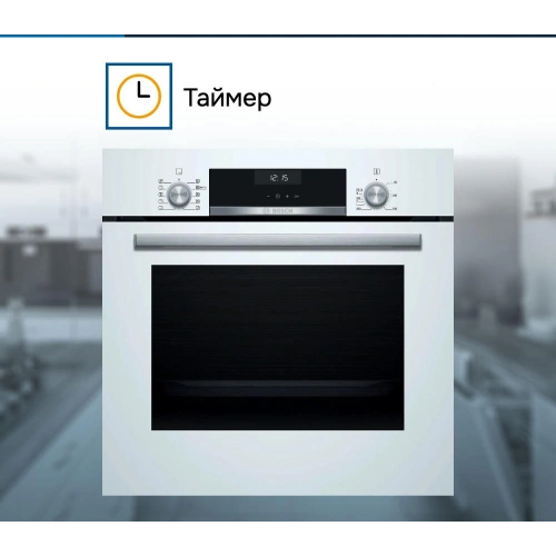 Духовой шкаф Bosch HBJ558YW3Q