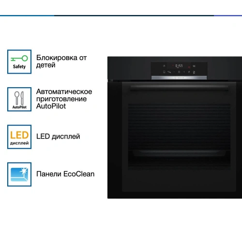 Духовой шкаф Bosch HBA372EB0