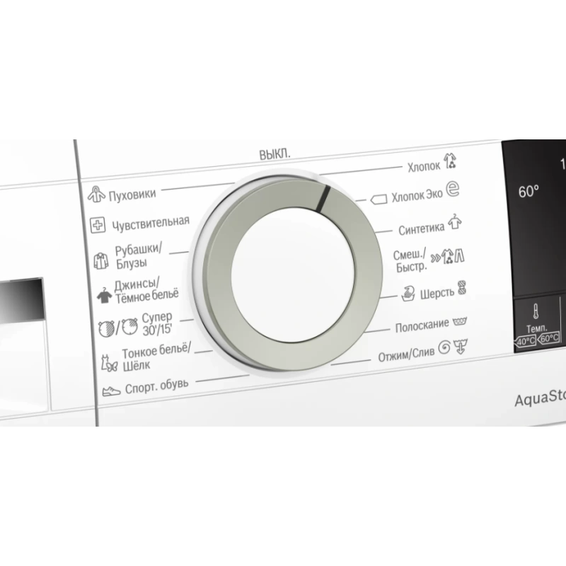 Стиральная машина Bosch WHA122W0OE