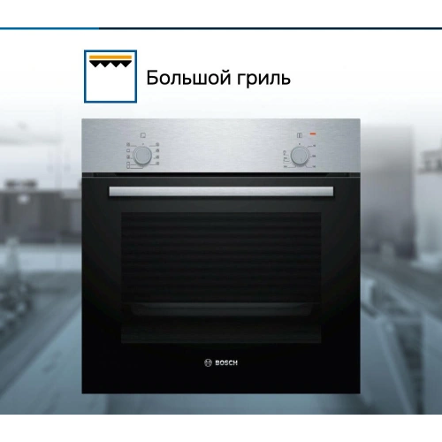 Духовой шкаф Bosch HBF010BR3S