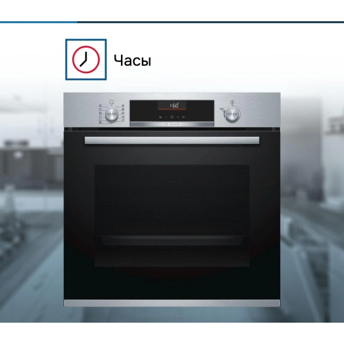 Духовой шкаф Bosch HBA5560S0