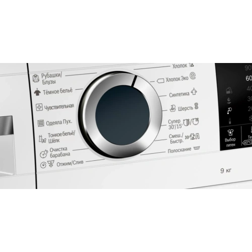 Стиральная машина Bosch WGA242X6OE